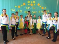 Україні – науковий пошук юних 