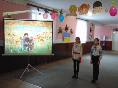 День захисника України в Крупівській школі І-ІІ ступенів