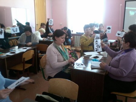 Концепція «Нова українська школа»- ідеологія реформи середньої освіти